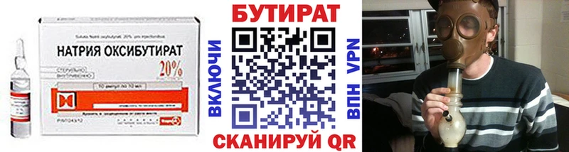 KRAKEN ссылка Рудня БУТИРАТ Butirat наркота