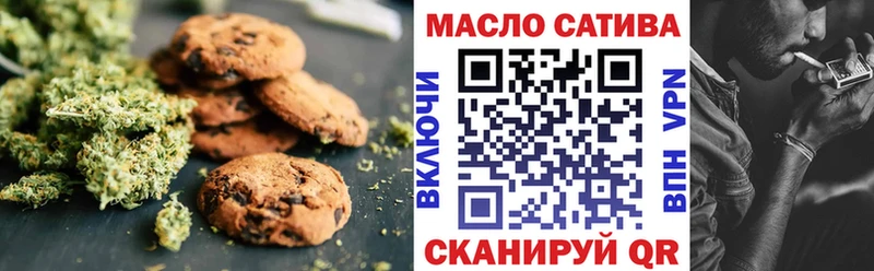 Cannafood марихуана  Рудня 