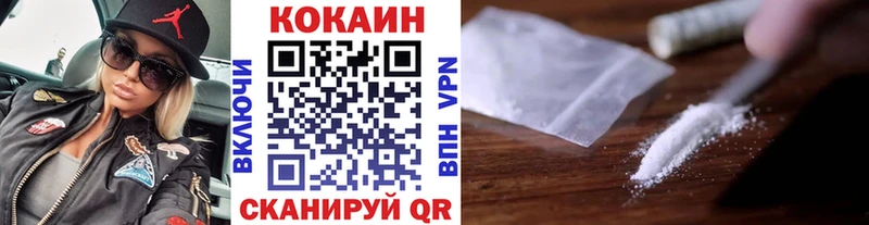 COCAIN 98%  Рудня 