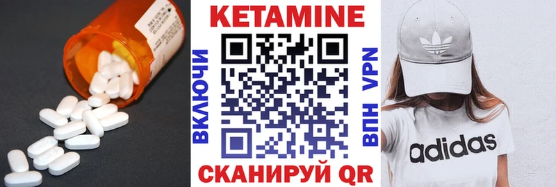 купить  цена  Рудня  Кетамин VHQ 