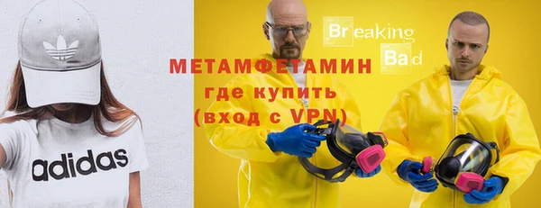 крисы Армянск
