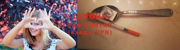 шишки Арсеньев
