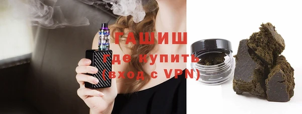 крисы Армянск