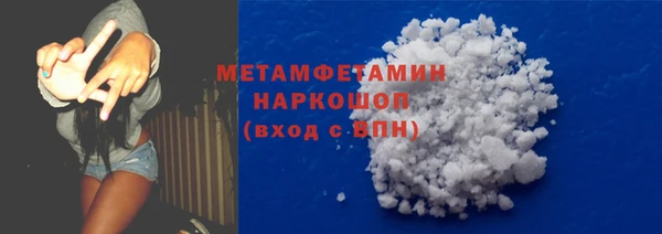 крисы Армянск