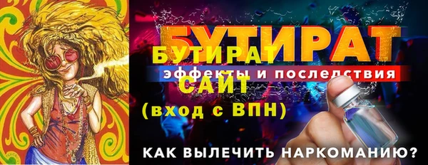 шишки Арсеньев