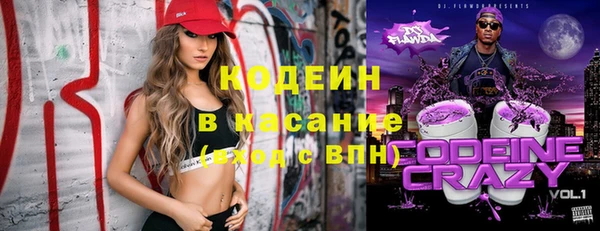 гашишное масло Аркадак