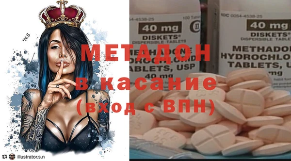 крисы Армянск