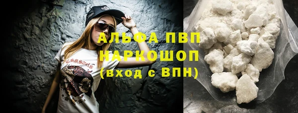соль курить ск Надым