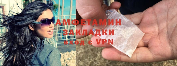 крисы Армянск