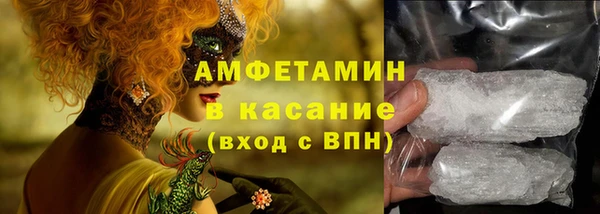 крисы Армянск