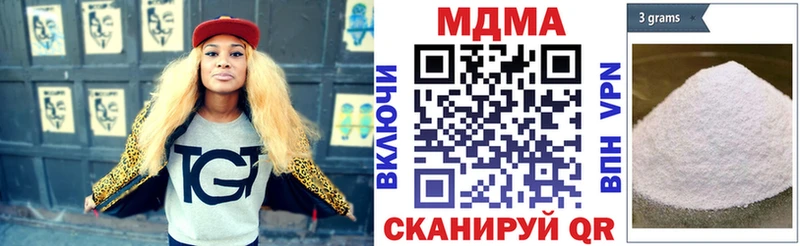 купить закладку  Рудня  МДМА crystal 