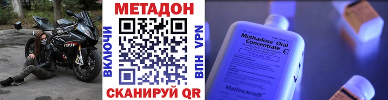 это какой сайт  Рудня  МЕТАДОН белоснежный  где купить наркоту 