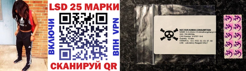 Марки NBOMe 1,5мг  Рудня 